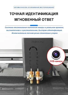 7090E планшетный режущий плоттер рис.7
