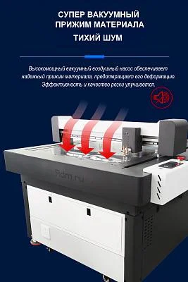 7090E планшетный режущий плоттер рис.8