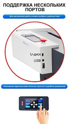 7090E планшетный режущий плоттер рис.9