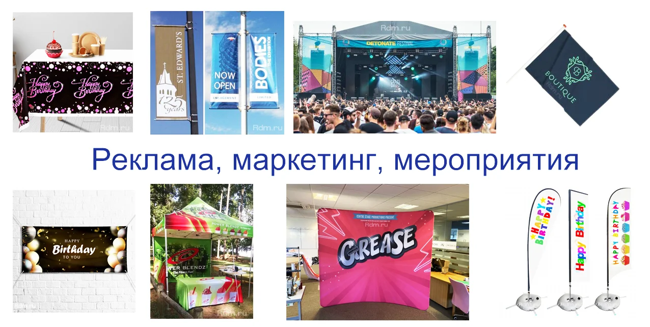 FD1900 – сублимационный плоттер для печати рекламы на текстиле 