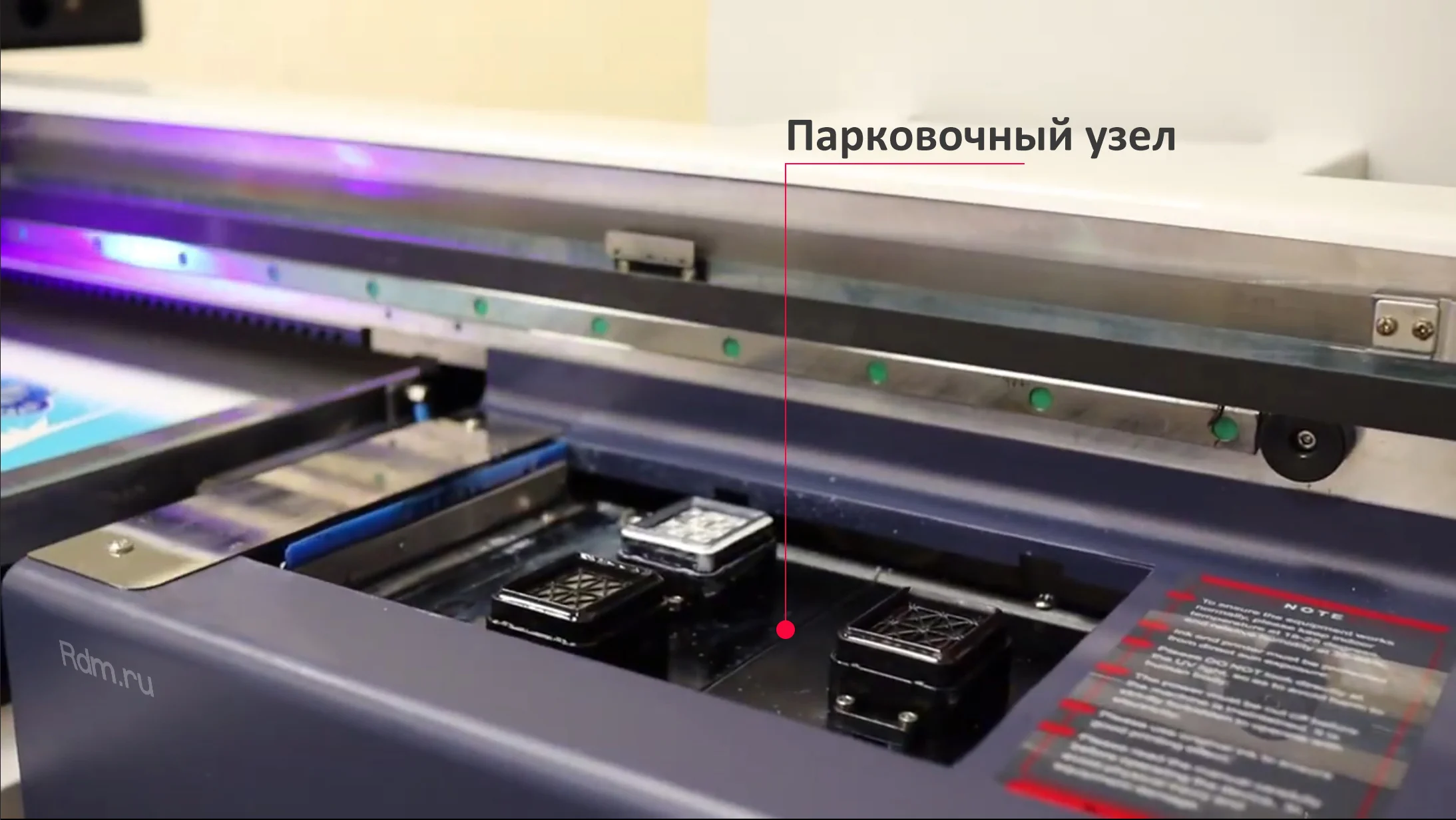 UV6090-3H уф принтер –парковки